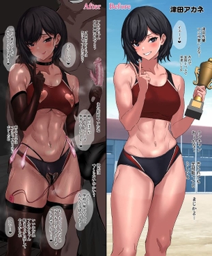【体操服・ブルマ】SEXは運動だから体操服で性行為に励む女の子の二次エロ画像 その4