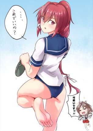 艦隊これくしょんのエロい画像