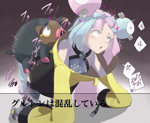 ポケットモンスター【ナンジャモ】のエロ画像５