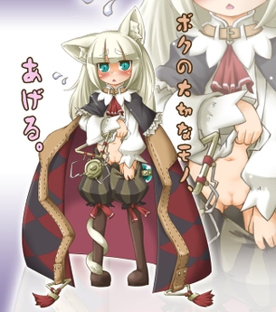 セブンスドラゴン【イクラクン(メイジ)】のエロ画像