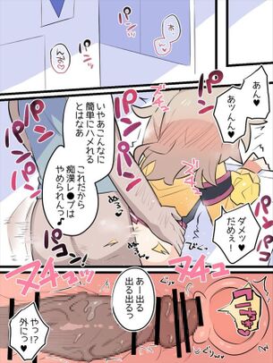 バーチャルyoutuberのエロ画像がほしい！