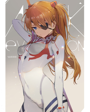 しおふき