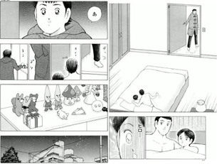 【画像】キャプテン翼の濡れ場、抜けない