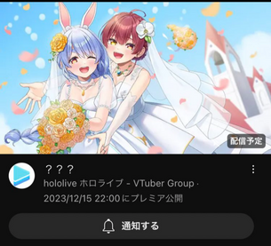 【悲報】ぺこらとマリン船長の百合営業を批判したレズビアンVtuberさん、めちゃくちゃ叩かれてしまうｗｗｗ