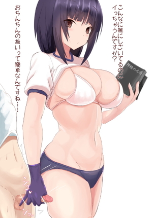 【画像】女の子から積極的に、エッチなことしてくれる二次エロまとめ