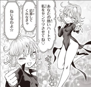 【画像】ワンパンマンのタツマキさん、エッチすぎる