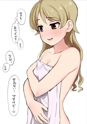 アイドルマスターシンデレラガールズの二次画像がヌけすぎてこまる件について