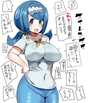 クッソ可愛い熟女系美少女で妄想！ハメ撮り中出し！