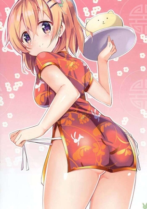 【ご注文はうさぎですか？】ココアの無防備でエロすぎな二次えっち画像まとめ