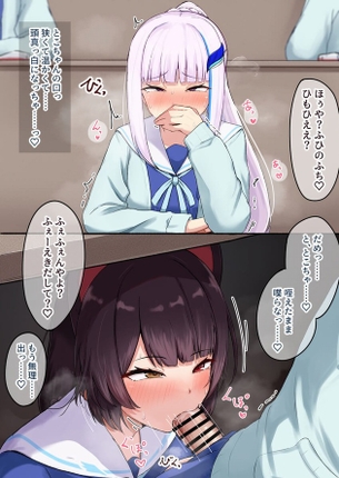 【エロ画像】美少女ヒロイン達がふたなりチンポで気持ちよくなっちゃってる二次エロ画像part19