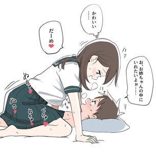 【画像】女の子が気持ち良すぎて腰振っちゃてる、騎乗位エロイラスト集