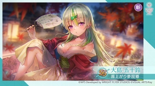 【悲報】ソシャゲ『ヘブンバーンズレッド』、エロに走る