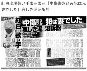 【悲報】まふまふと元・潤羽るしあ(現みけねこ)が結婚していて最速離婚した事が発覚ｗｗｗるしあがまふまふの中傷書き込みなどしていた模様