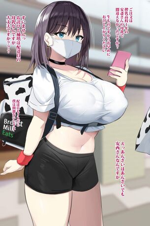 パンツ・下着のドエロい画像