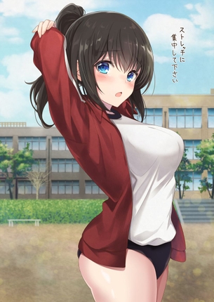 体操服・ブルマのエロ画像をランダムに貼っていくスレ