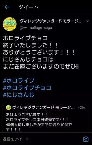 【画像】Vtuberのにじさんじとホロライブ、一流企業によって格付けされてしまうｗｗｗ