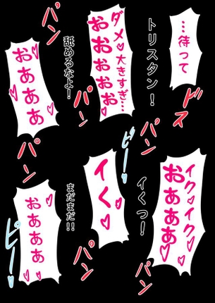 Fate Grand Orderエロ画像総合スレ