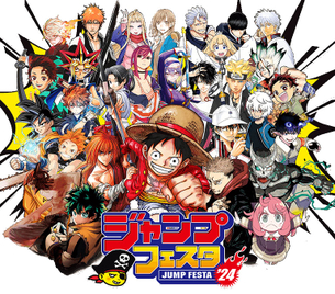 【画像】ジャンプさん、エロ漫画を代表作にしてしまう