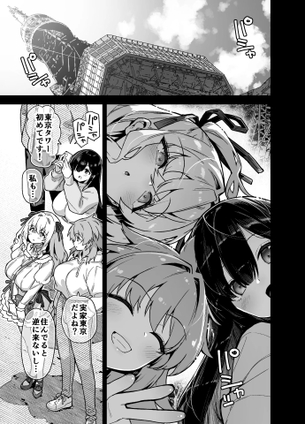 【画像あり】教え子JK達、あるビデオを見てエチエチ淫乱になってしまうｗｗｗｗｗｗｗ