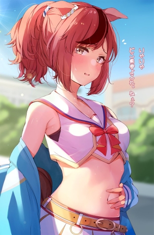 ケモ耳についてのエロ画像