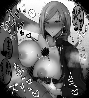 【画像】呪術廻戦の女キャラで抜けるやつ用のエロ画像がこちら