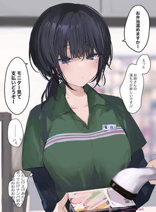制服についてのエロ画像
