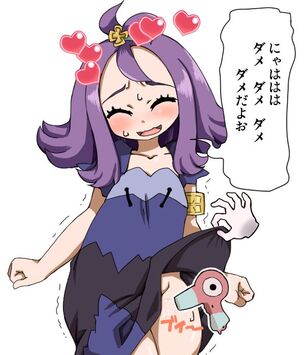 【ポケットモンスター】アセロラの抜けるセックス写真画像集