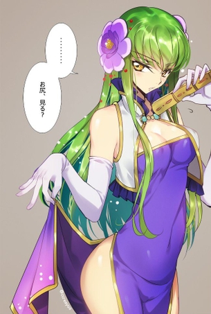 チャイナ服のエロ画像