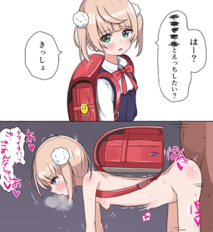 【エロ】毎週土曜はロリ祭り２７５【ロリ】