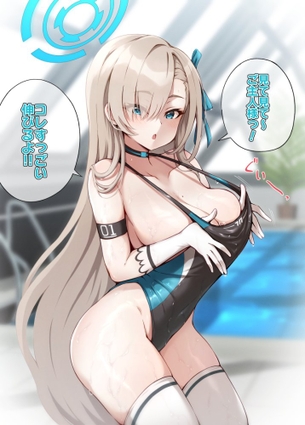 セリフ付きの二次元エロ画像。