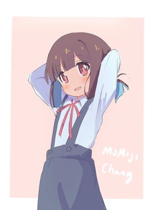 【お兄ちゃんはおしまい！】穂月もみじのイキ顔になってるドエロい抜ける画像