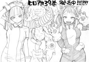 【画像】ヒロアカ作者、2ヶ月ぶりにエロい絵を描く