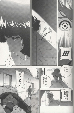ガンダム「壮大な戦争物語です。人の善悪が混じり合います。」←この作品にレイプがない理由