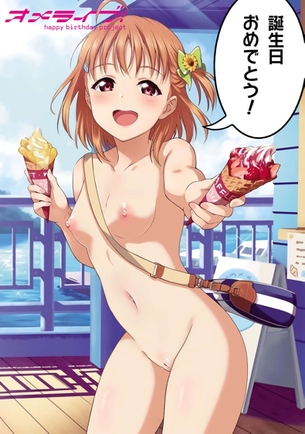 ラブライブ!サンシャイン!!の剥ぎコラその18