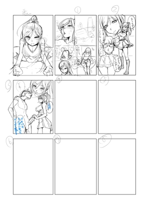 【画像】エロ漫画描いてるんやがこのあとどんなプレイしたらいい？