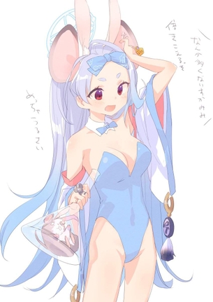 ブルーアーカイブの二次エロ画像