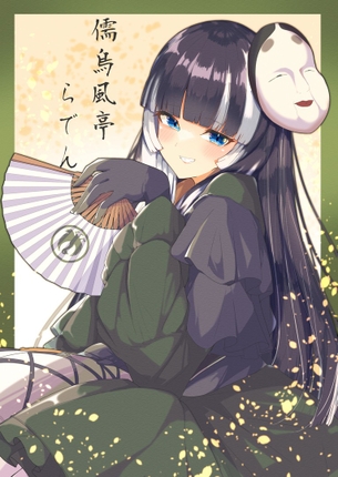 【キャラ】儒烏風亭らでん 画像まとめ【ReGLOSS】