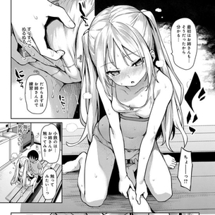 【涼宮ハルヒの憂鬱】朝比奈みくるのエッチでがっつり抜けるエロ画像