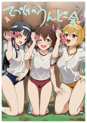 【二次エロ】今日のお気に入り画像！No.2023年10月28日【28枚】