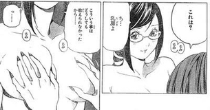 【画像】昔のジャンプ、こんなエッチなシーンが平気で載っていたｗｗｗｗｗｗｗｗｗｗｗｗｗ