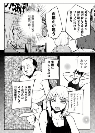 【悲報】昭和生まれ、エロに相当苦労してたｗｗｗｗｗｗｗｗ