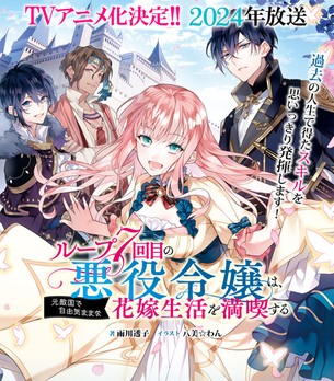 【悲報】今期の女の子向けアニメのヒロイン、あまりにもおっぱいデカすぎる