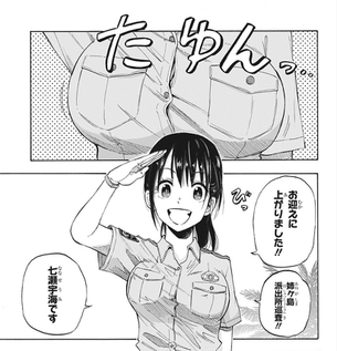 【画像】少年ジャンプの巨乳キャラ、ボタンが弾けておっぱいが飛び出してしまう…
