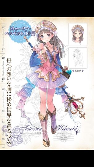 【画像】何がライザだよ！錬金術士は「華奢」であるべきだろ！何だよこのムチムチは！？