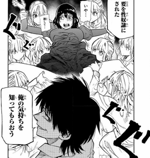 【悲報】『十字架のろくにん』、メインヒロインまでレイプされて殺されてしまう