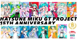 【画像】1番エロい初音ミク衣装、決まる
