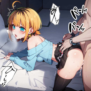 [推しの子][エロ画像]MEMちょを後背位から突き散らかしたよ～♪