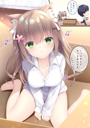 【非・微エロ】土曜日の茶髪美少女画像まとめ その２２６