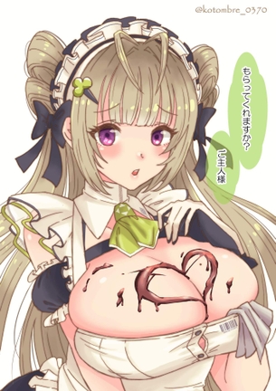 【勝利の女神：NIKKE】ソーダのかっこいい・かわいい二次エロ画像