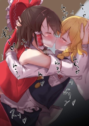 東方Projectの抜けるエロ画像まとめ！